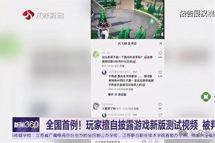 多点开花！湖人10人出场均有得分进账 6人得分上双